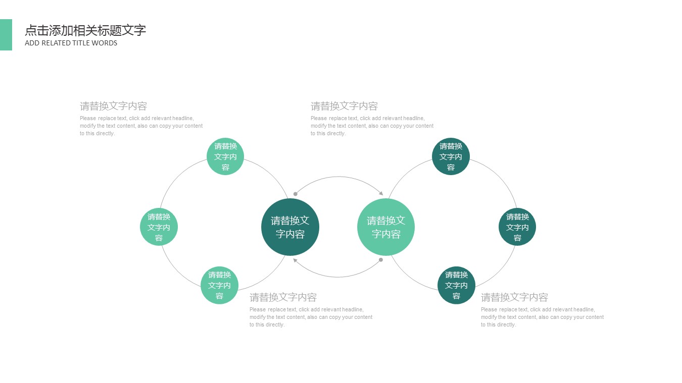 商务.B347-齿轮机械ppt.PPT源文件.11的PPT模板-7/27