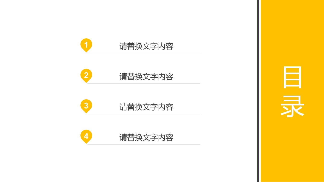 商务.B347-齿轮机械ppt.PPT源文件.13的PPT模板-2/27