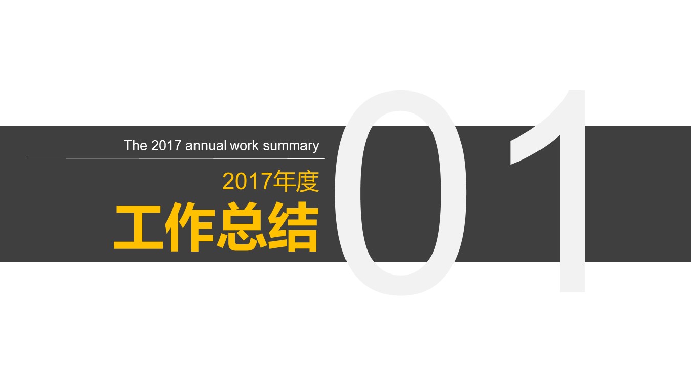 商务.B347-齿轮机械ppt.PPT源文件.13的PPT模板-3/27