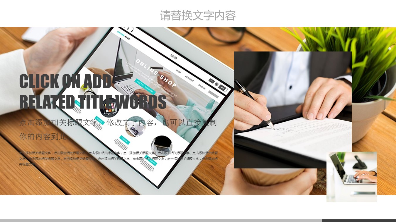 商务.B347-齿轮机械ppt.PPT源文件.13的PPT模板-4/27