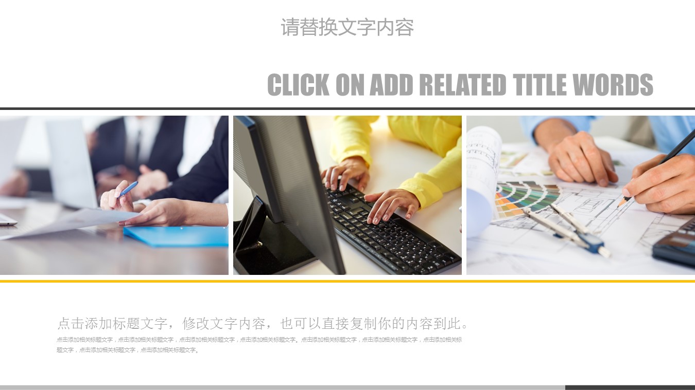 商务.B347-齿轮机械ppt.PPT源文件.13的PPT模板-5/27
