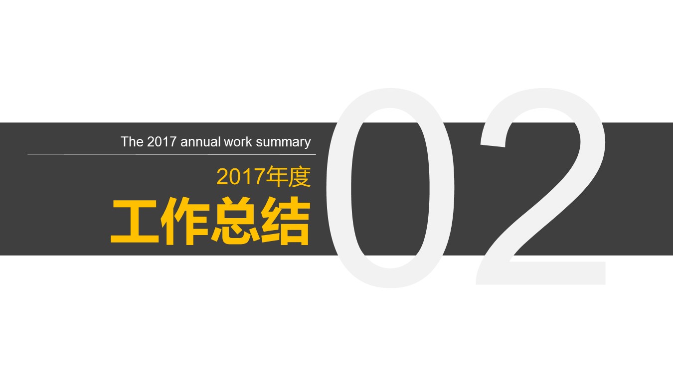 商务.B347-齿轮机械ppt.PPT源文件.13的PPT模板-8/27