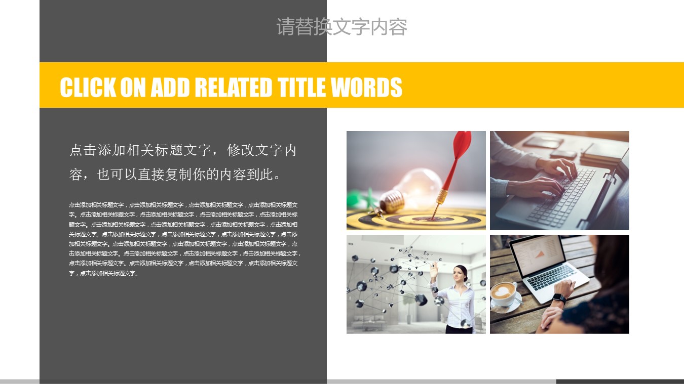 商务.B347-齿轮机械ppt.PPT源文件.13的PPT模板-9/27