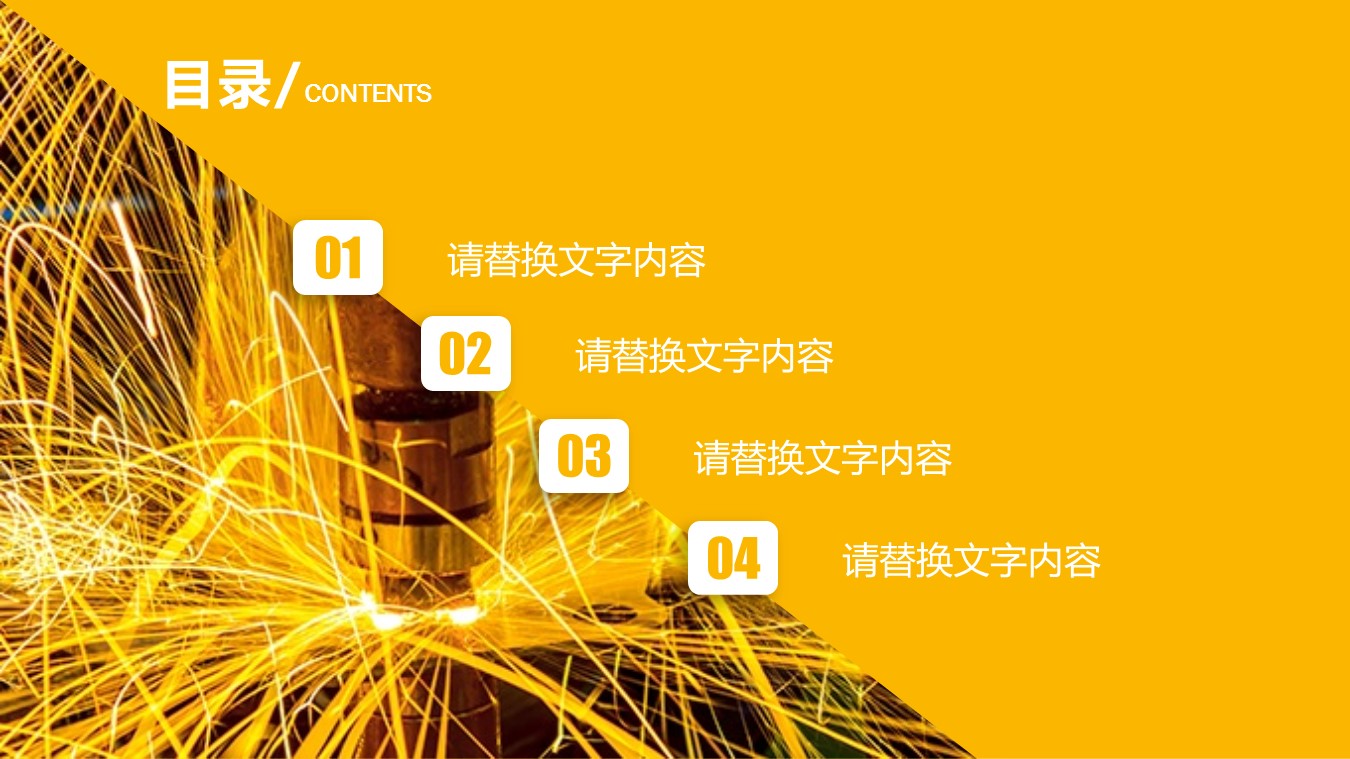 商务.B347-齿轮机械ppt.PPT源文件.17的PPT模板-2/27