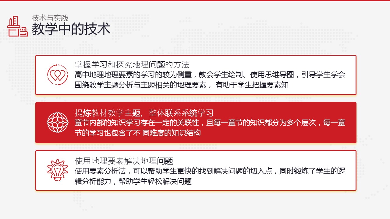 商务.B347-齿轮机械ppt.PPT源文件.19的PPT模板-7/17