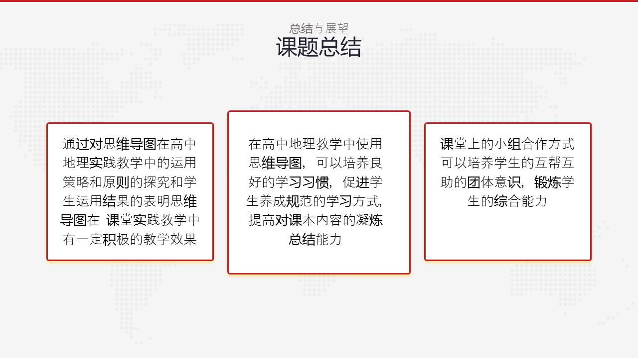 商务.B347-齿轮机械ppt.PPT源文件.19的PPT模板-10/17