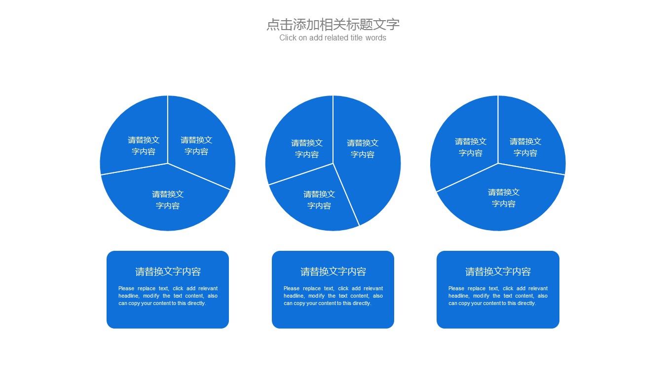 商务.B347-齿轮机械ppt.PPT源文件.2的PPT模板-4/27