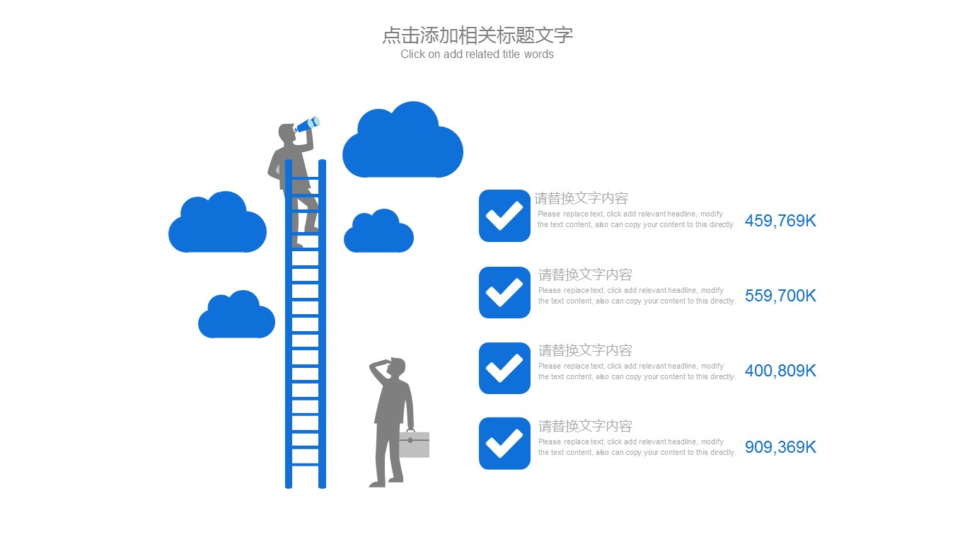 商务.B347-齿轮机械ppt.PPT源文件.2的PPT模板-6/27