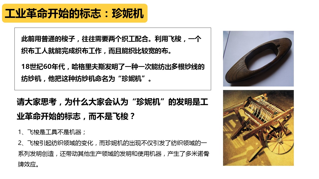 商务.B347-齿轮机械ppt.PPT源文件.21的PPT模板-6/20