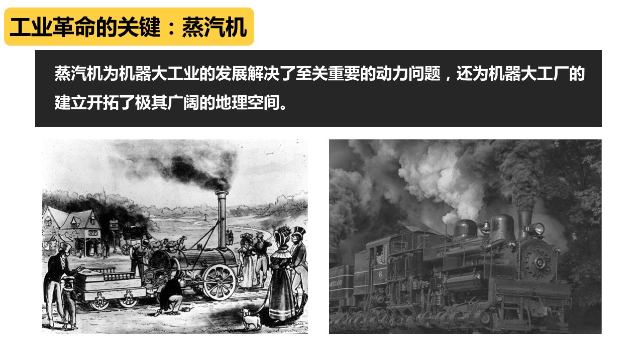 商务.B347-齿轮机械ppt.PPT源文件.21的PPT模板-7/20