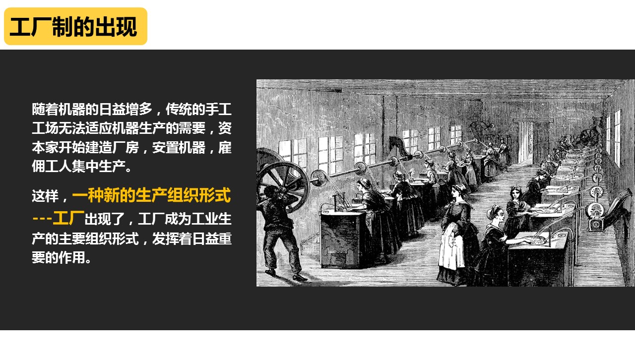 商务.B347-齿轮机械ppt.PPT源文件.21的PPT模板-9/20