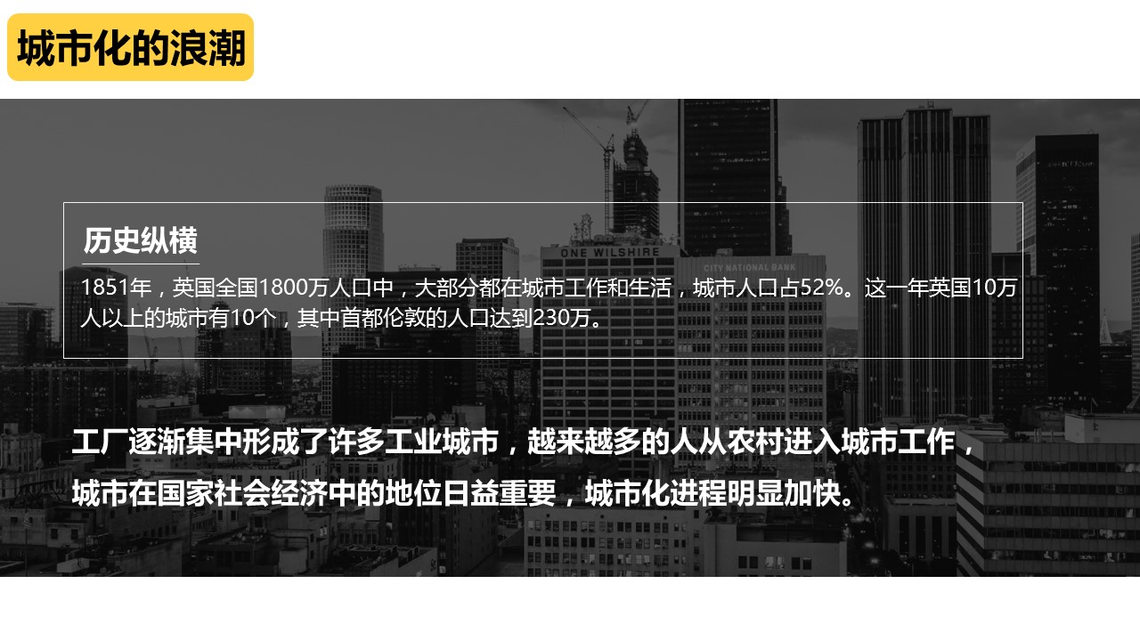 商务.B347-齿轮机械ppt.PPT源文件.21的PPT模板-10/20