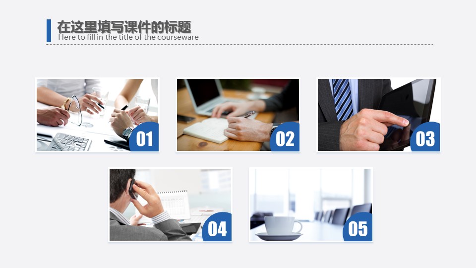 商务.B347-齿轮机械ppt.PPT源文件.23的PPT模板-6/45