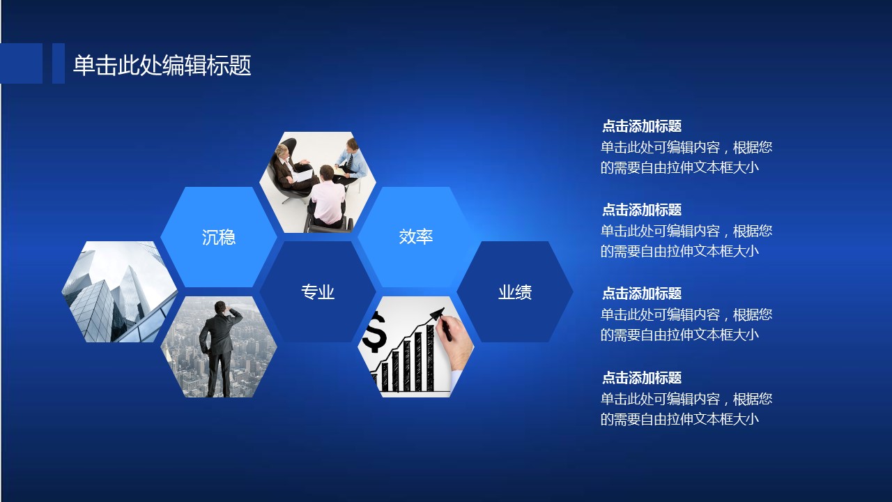 商务.B347-齿轮机械ppt.PPT源文件.25的PPT模板-4/33