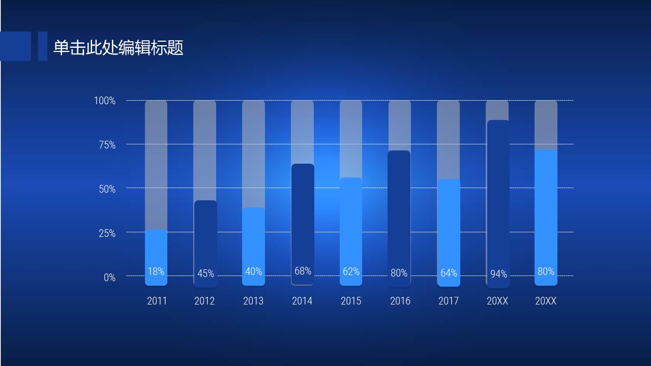 商务.B347-齿轮机械ppt.PPT源文件.25的PPT模板-7/33