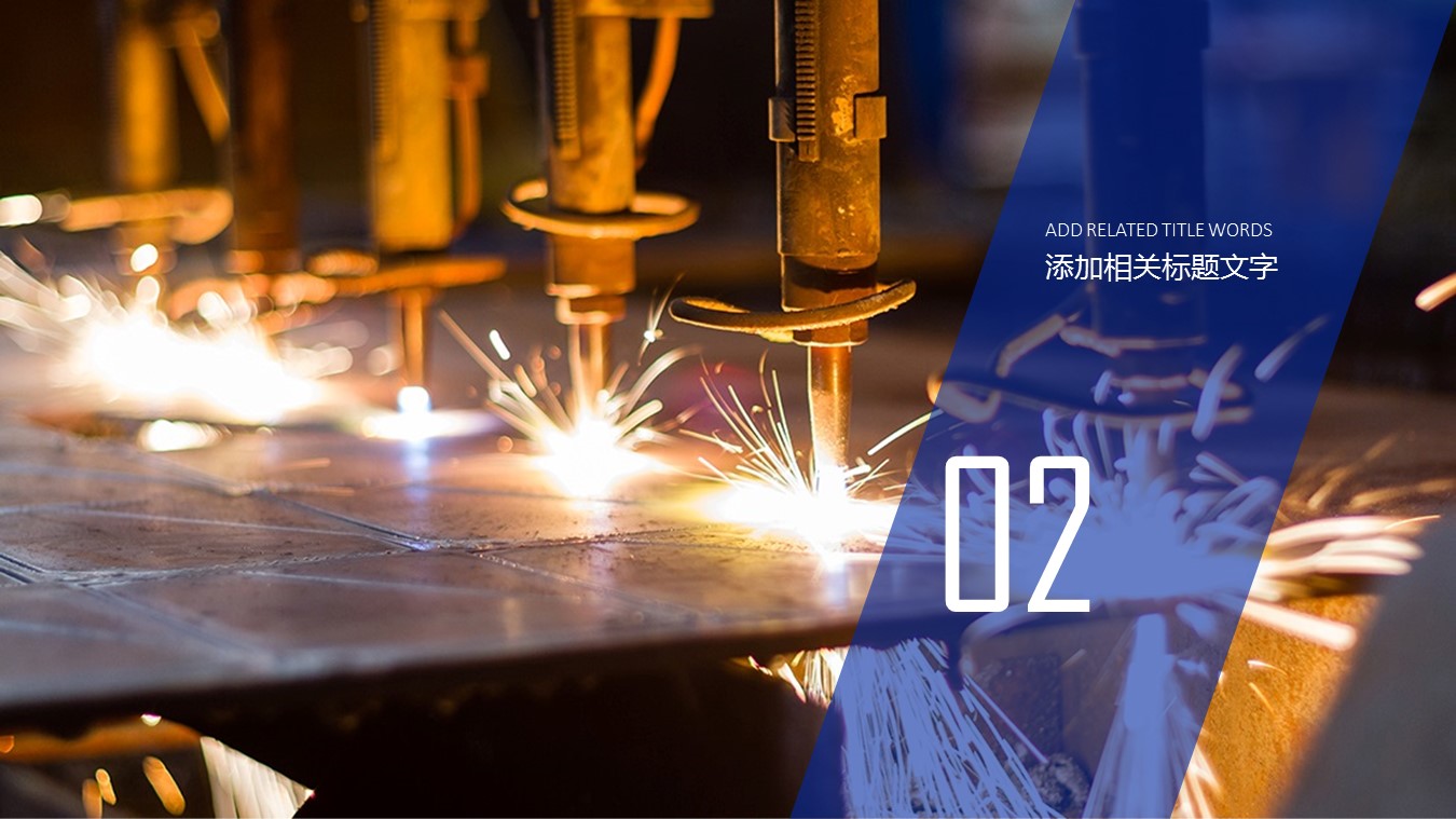 商务.B347-齿轮机械ppt.PPT源文件.26的PPT模板-8/27