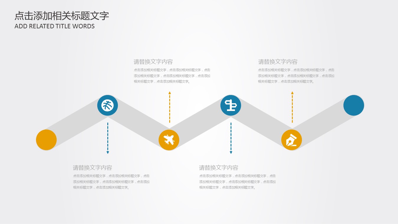 商务.B347-齿轮机械ppt.PPT源文件.27的PPT模板-6/27