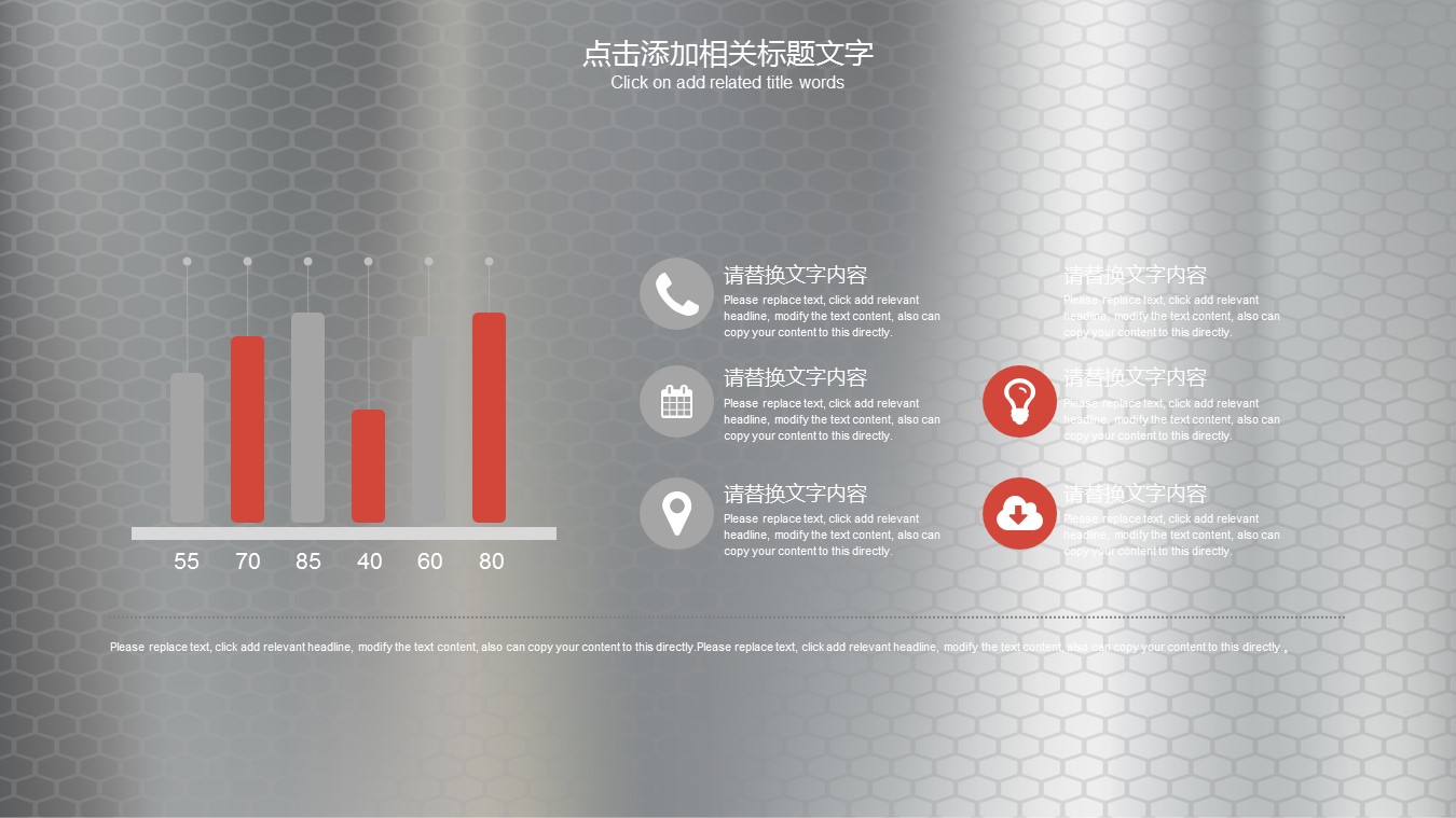 商务.B347-齿轮机械ppt.PPT源文件.28的PPT模板-5/27