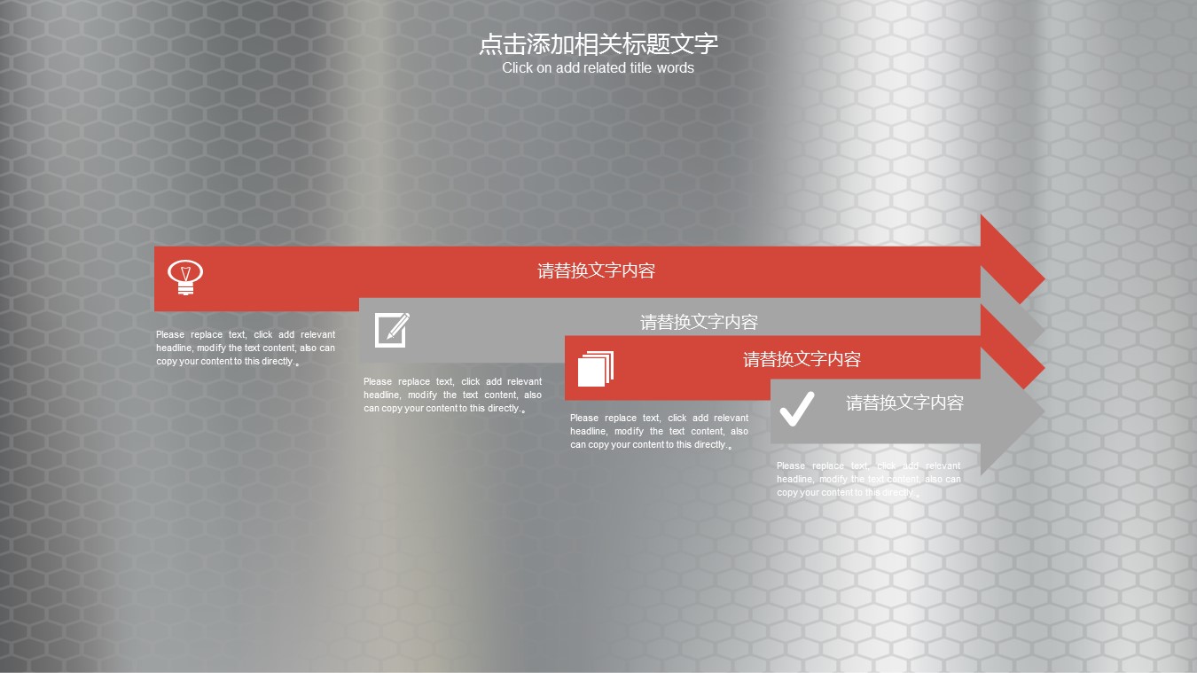 商务.B347-齿轮机械ppt.PPT源文件.28的PPT模板-6/27