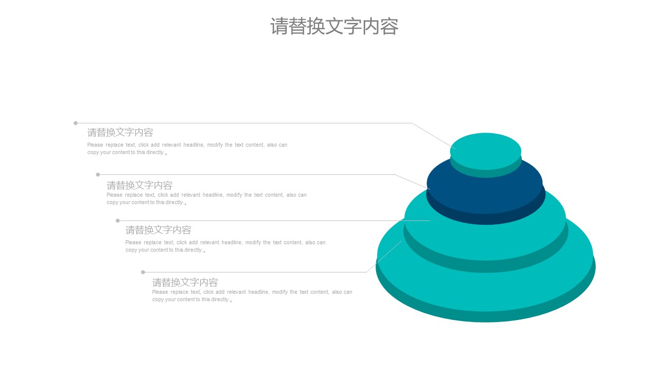 商务.B347-齿轮机械ppt.PPT源文件.29的PPT模板-4/27