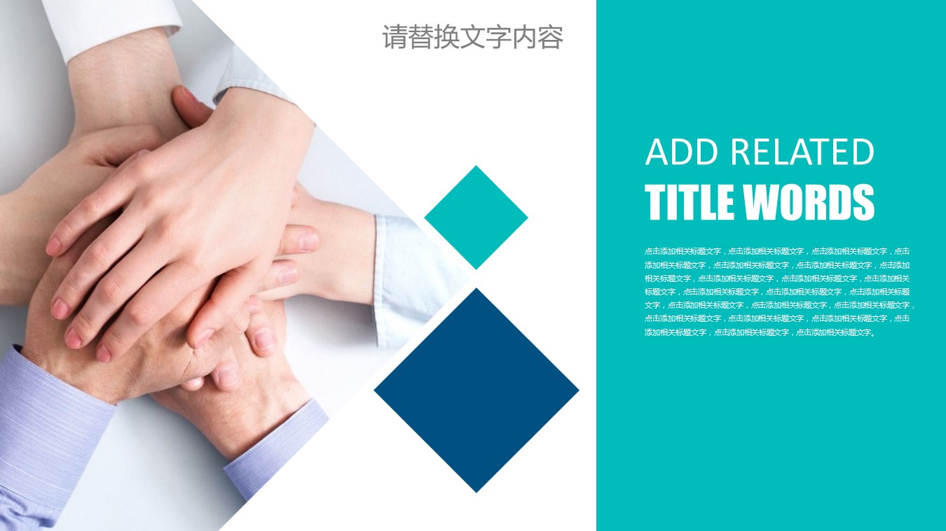 商务.B347-齿轮机械ppt.PPT源文件.29的PPT模板-6/27