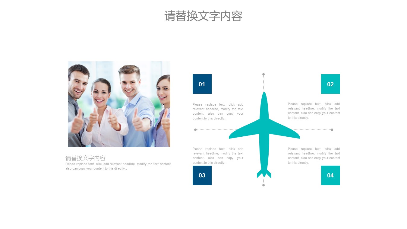 商务.B347-齿轮机械ppt.PPT源文件.29的PPT模板-7/27