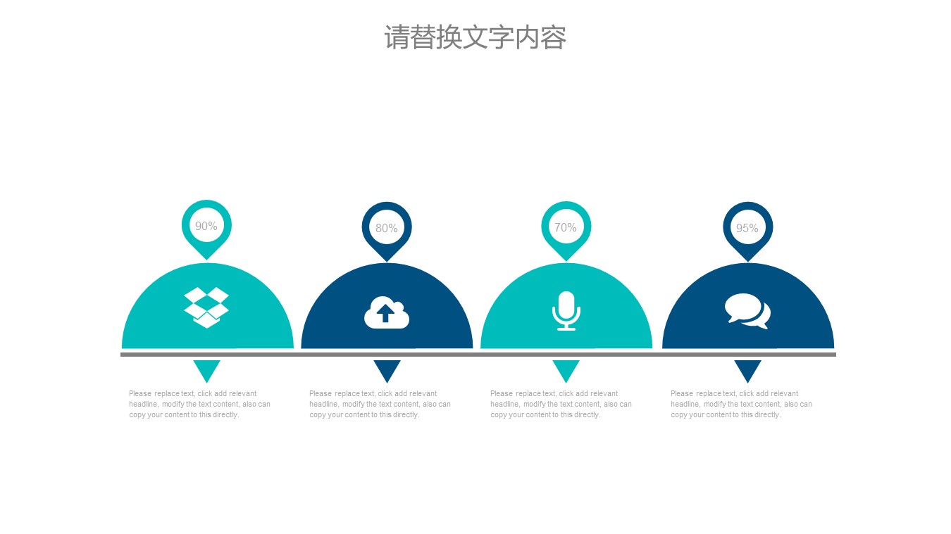 商务.B347-齿轮机械ppt.PPT源文件.29的PPT模板-10/27