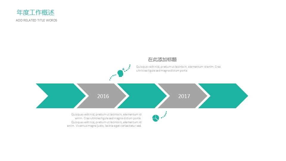 商务.B347-齿轮机械ppt.PPT源文件.30的PPT模板-4/27