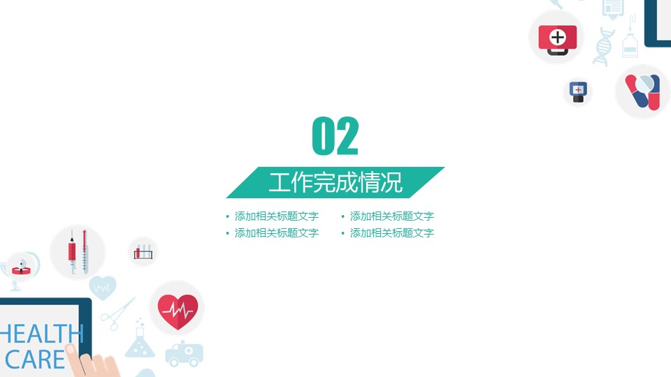 商务.B347-齿轮机械ppt.PPT源文件.30的PPT模板-8/27