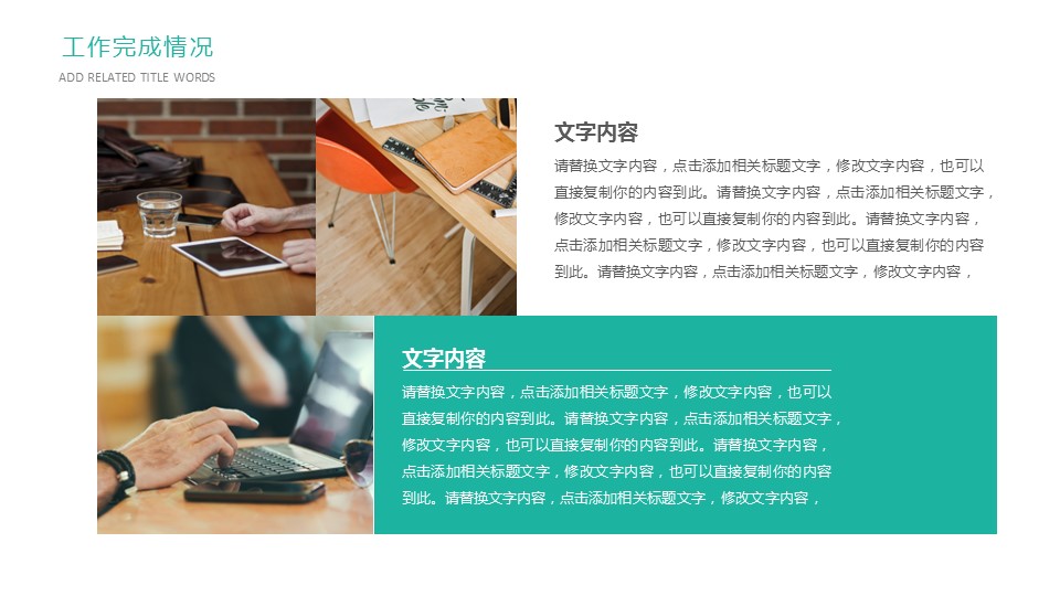 商务.B347-齿轮机械ppt.PPT源文件.30的PPT模板-10/27