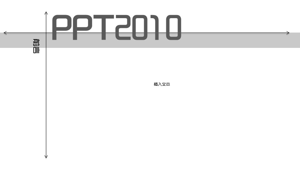 商务.B347-齿轮机械ppt.PPT源文件.31的PPT模板-2/25