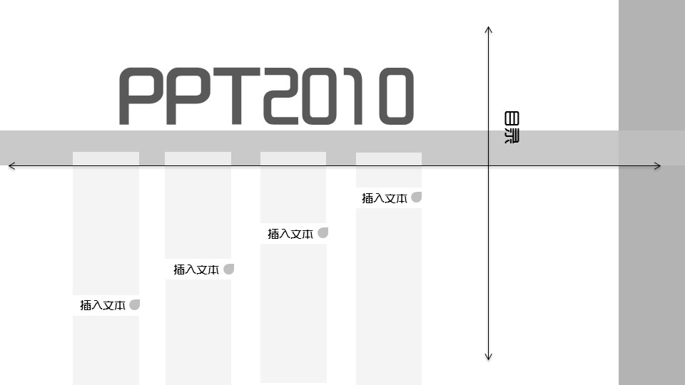 商务.B347-齿轮机械ppt.PPT源文件.31的PPT模板-3/25