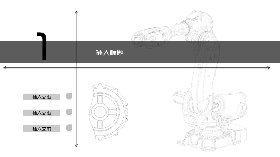 商务.B347-齿轮机械ppt.PPT源文件.31的PPT模板-4/25