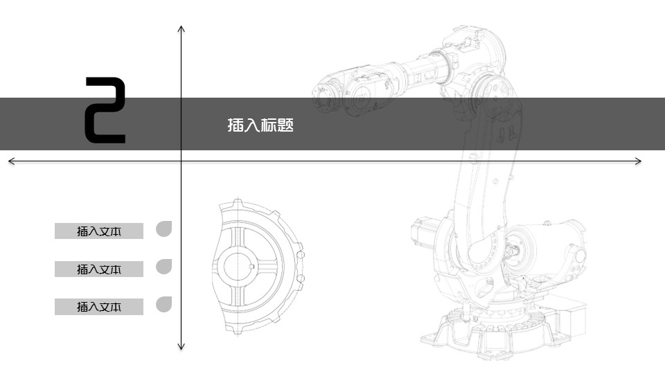 商务.B347-齿轮机械ppt.PPT源文件.31的PPT模板-8/25