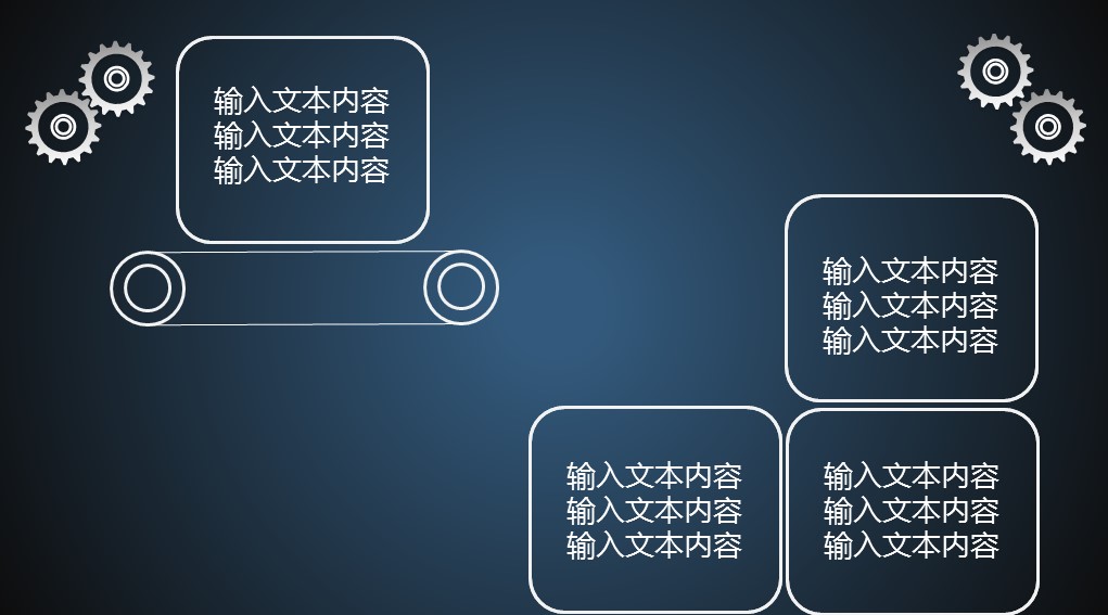 商务.B347-齿轮机械ppt.PPT源文件.32的PPT模板-9/38