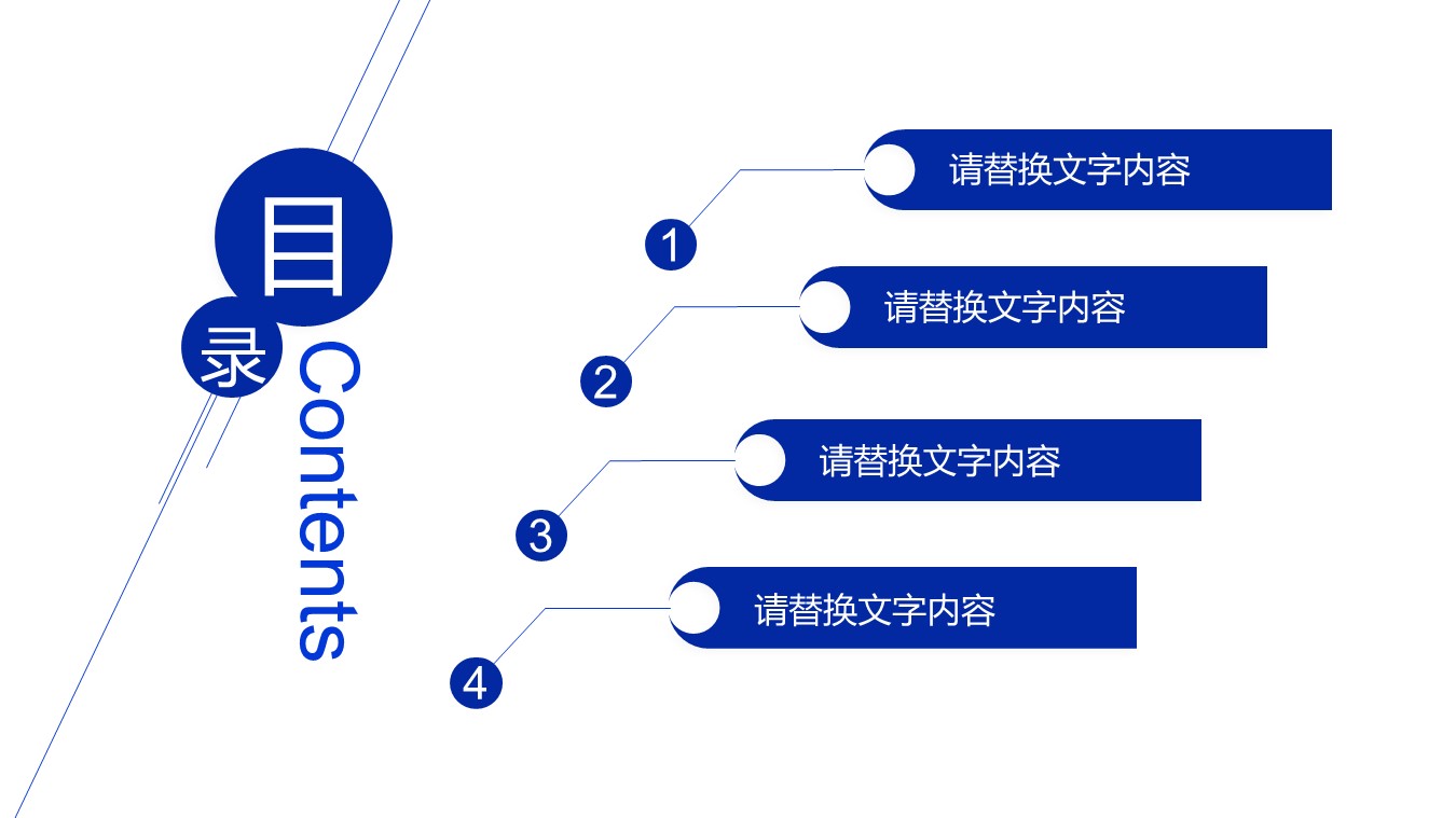商务.B347-齿轮机械ppt.PPT源文件.33的PPT模板-2/27