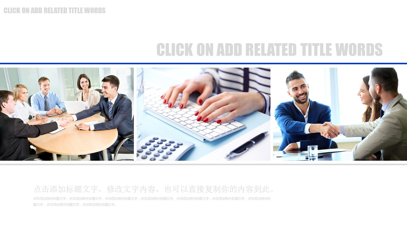商务.B347-齿轮机械ppt.PPT源文件.33的PPT模板-6/27