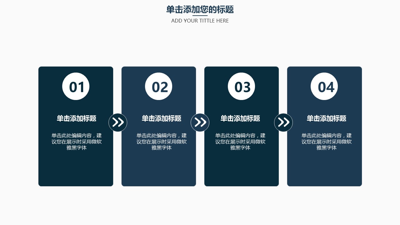 商务.B347-齿轮机械ppt.PPT源文件.35的PPT模板-5/25