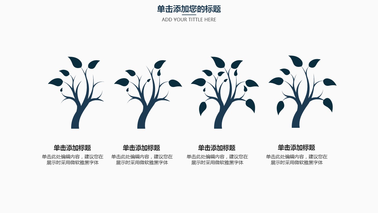 商务.B347-齿轮机械ppt.PPT源文件.35的PPT模板-6/25
