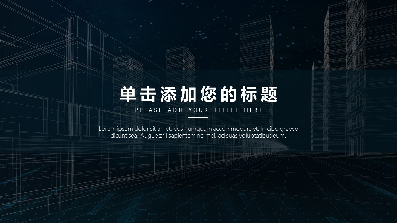 商务.B347-齿轮机械ppt.PPT源文件.35的PPT模板-7/25