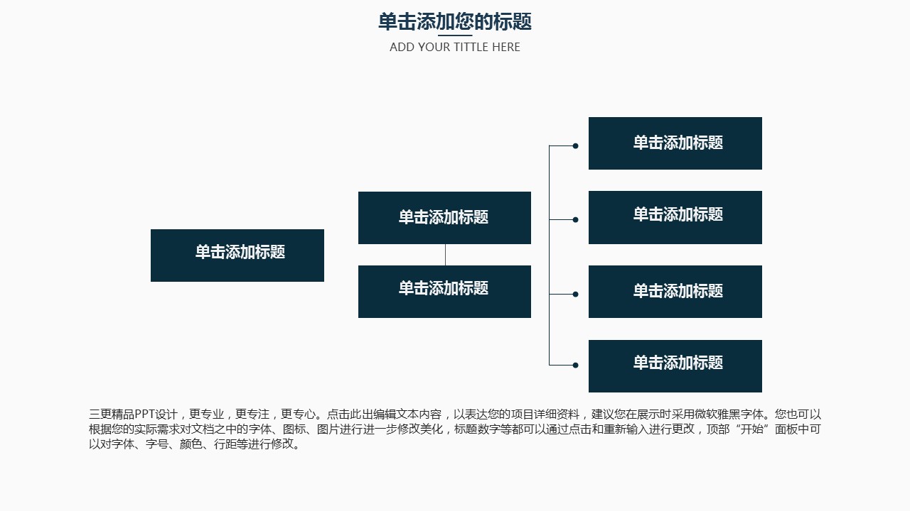 商务.B347-齿轮机械ppt.PPT源文件.35的PPT模板-8/25