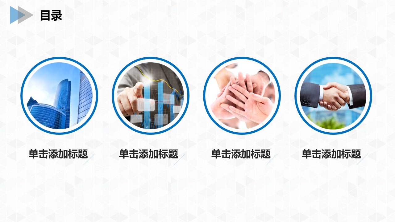 商务.B347-齿轮机械ppt.PPT源文件.36的PPT模板-2/28