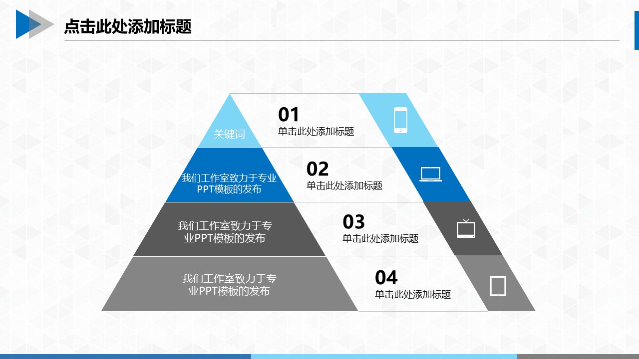 商务.B347-齿轮机械ppt.PPT源文件.36的PPT模板-8/28
