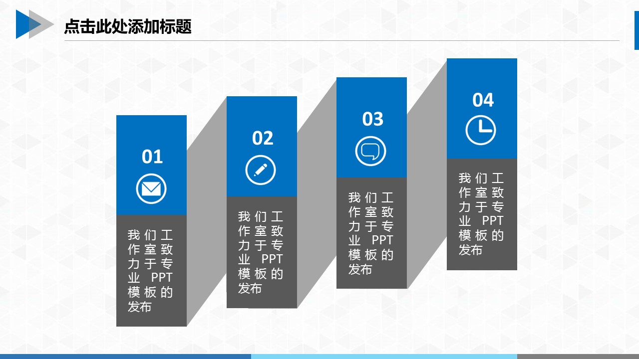 商务.B347-齿轮机械ppt.PPT源文件.36的PPT模板-9/28