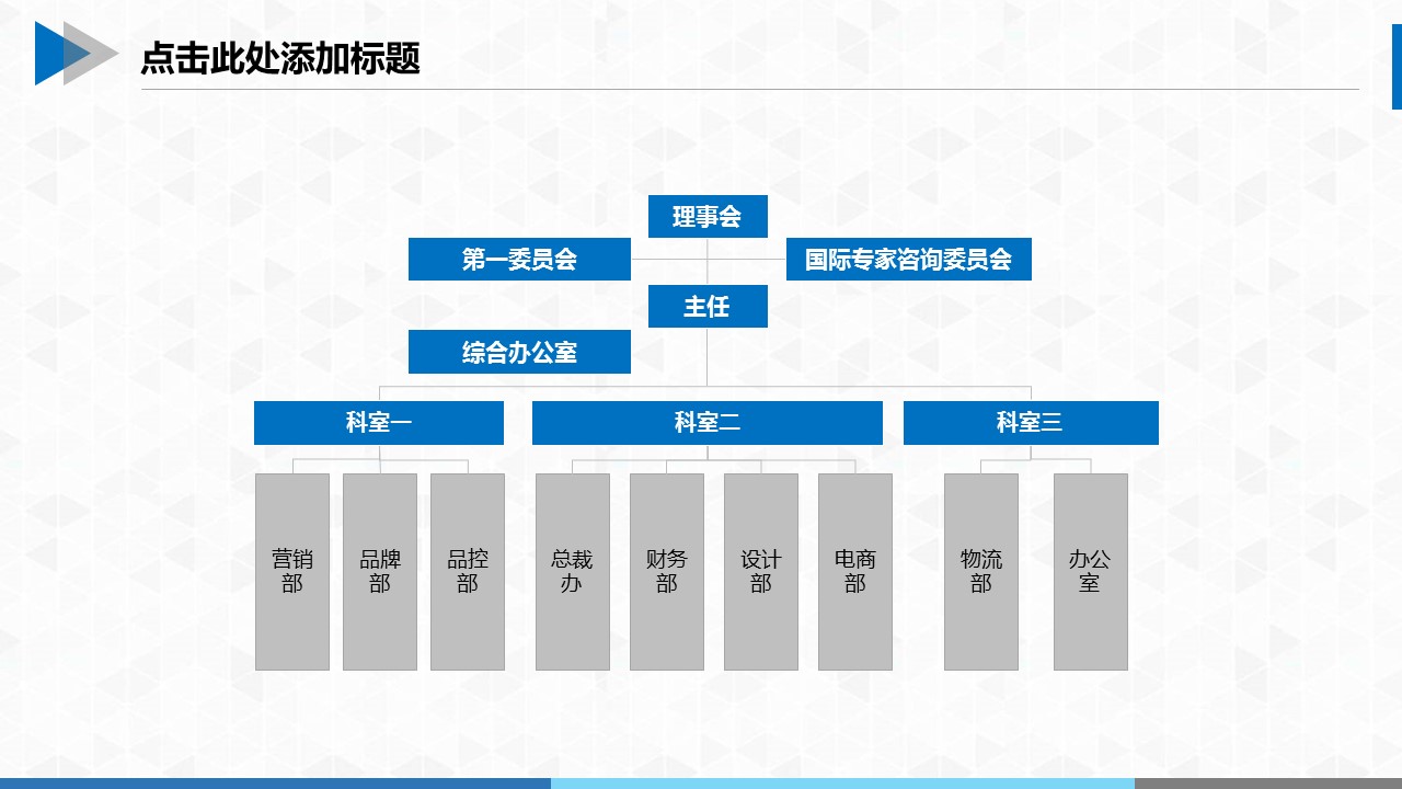 商务.B347-齿轮机械ppt.PPT源文件.36的PPT模板-10/28