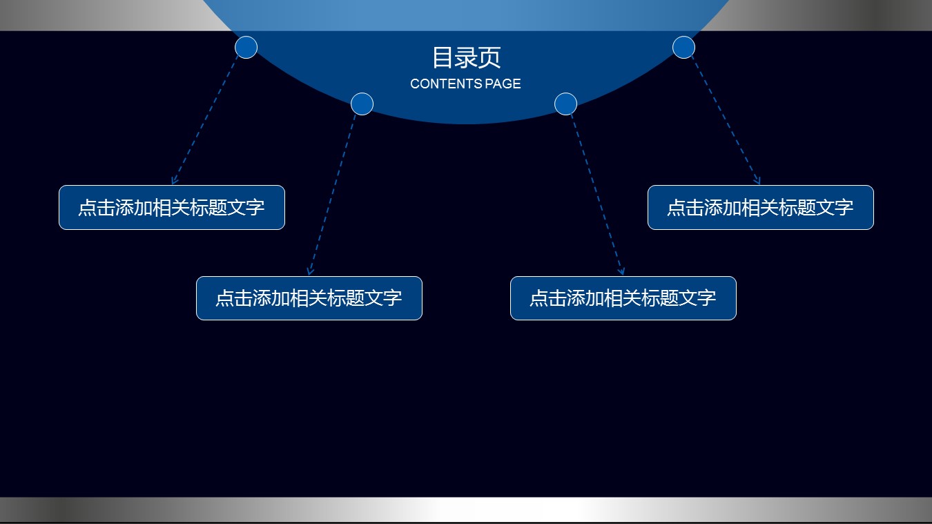 商务.B347-齿轮机械ppt.PPT源文件.37的PPT模板-2/27
