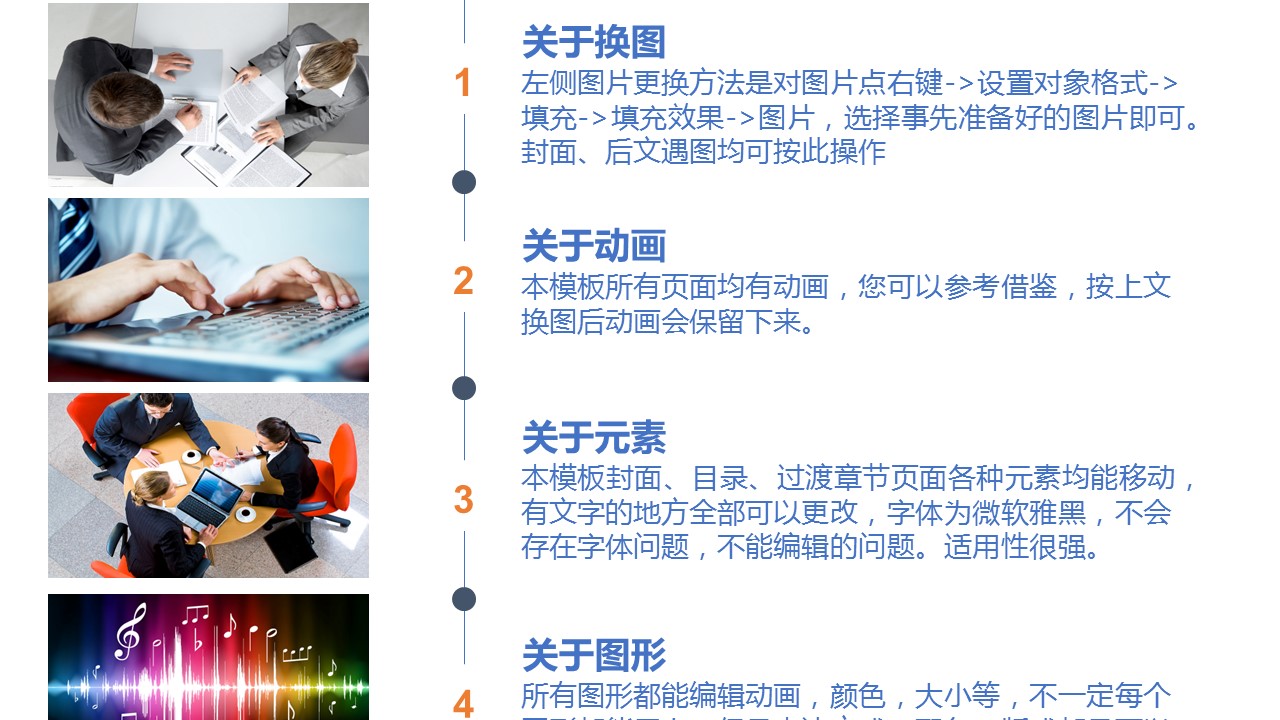商务.B347-齿轮机械ppt.PPT源文件.38的PPT模板-4/42