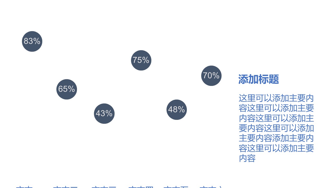 商务.B347-齿轮机械ppt.PPT源文件.38的PPT模板-5/42