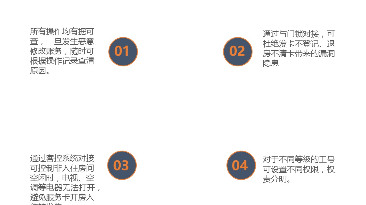 商务.B347-齿轮机械ppt.PPT源文件.38的PPT模板-6/42