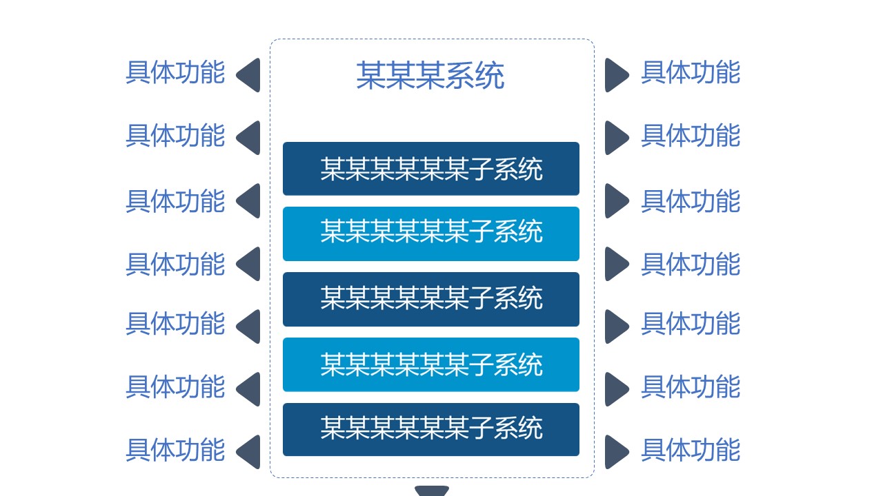 商务.B347-齿轮机械ppt.PPT源文件.38的PPT模板-8/42